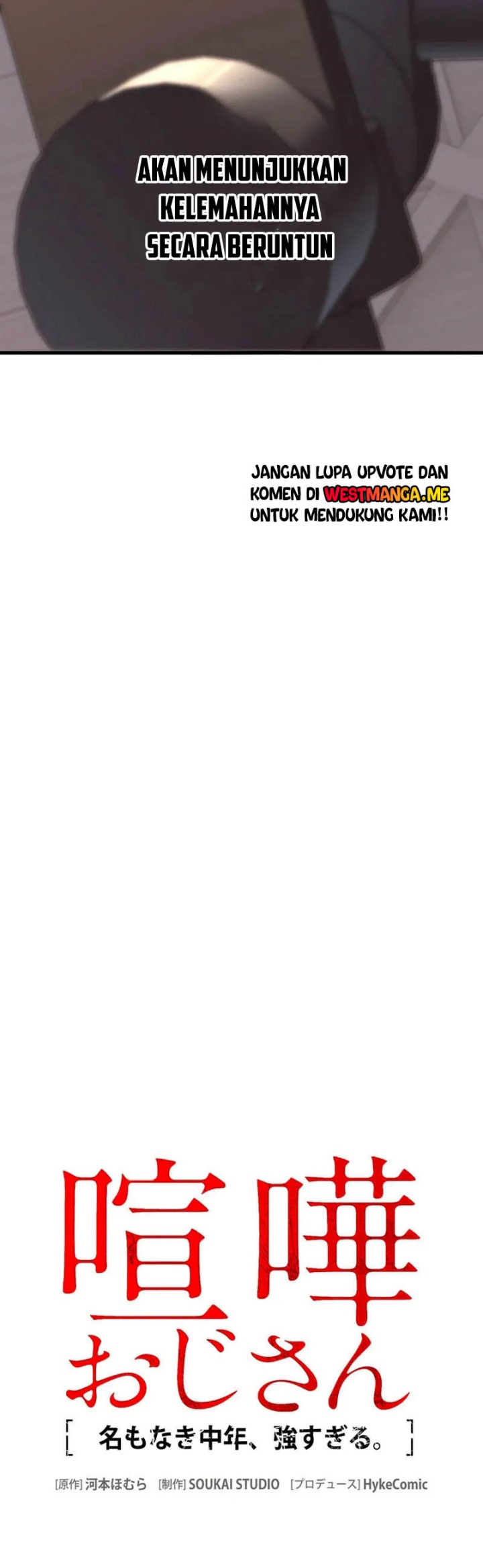 Kenka Oji-san – Namo Naki Chuunen, Tsuyo Sugiru (Fighting Uncle) Chapter 11 Gambar 16