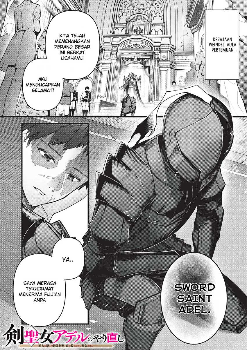 Kenseijo Adel no Yarinaoshi Chapter 01.1 Gambar 2