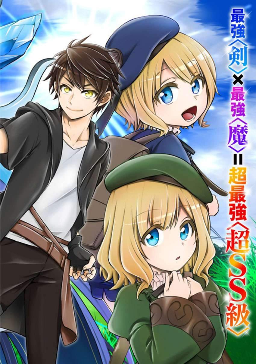 Kenshin To Matai No Musuko Wa Date Ja Nai Chapter 01 Gambar 7