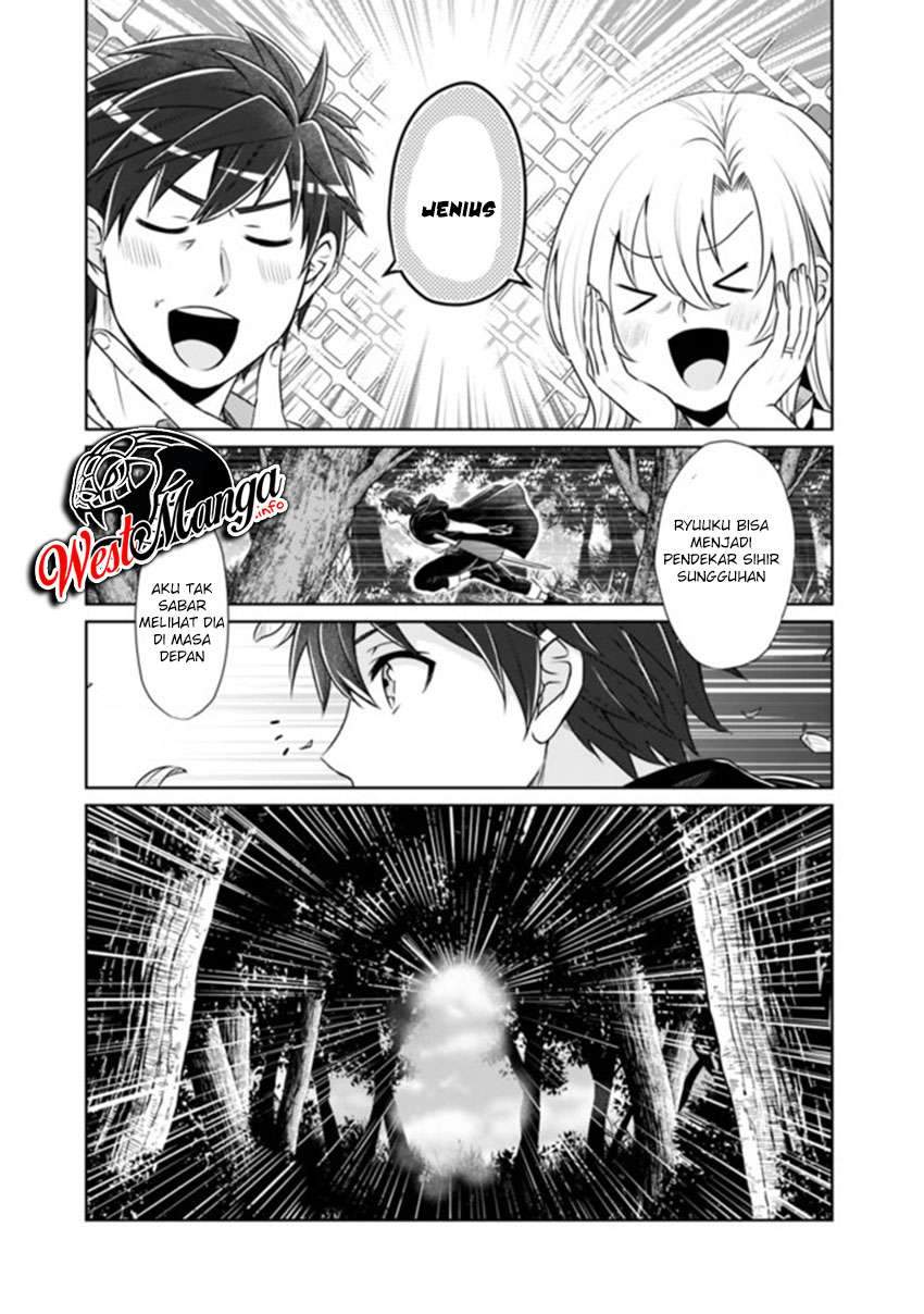 Kenshin To Matai No Musuko Wa Date Ja Nai Chapter 01 Gambar 20