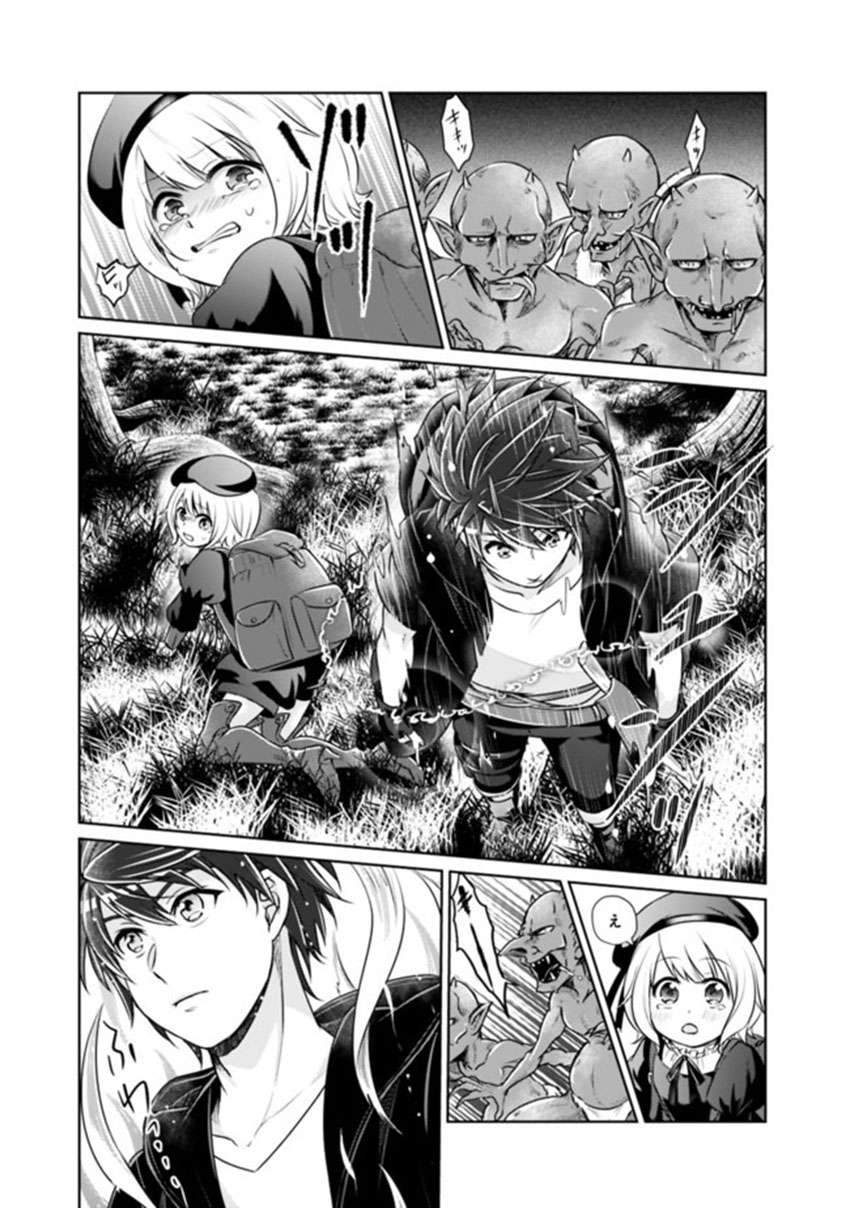 Kenshin To Matai No Musuko Wa Date Ja Nai Chapter 01 Gambar 28