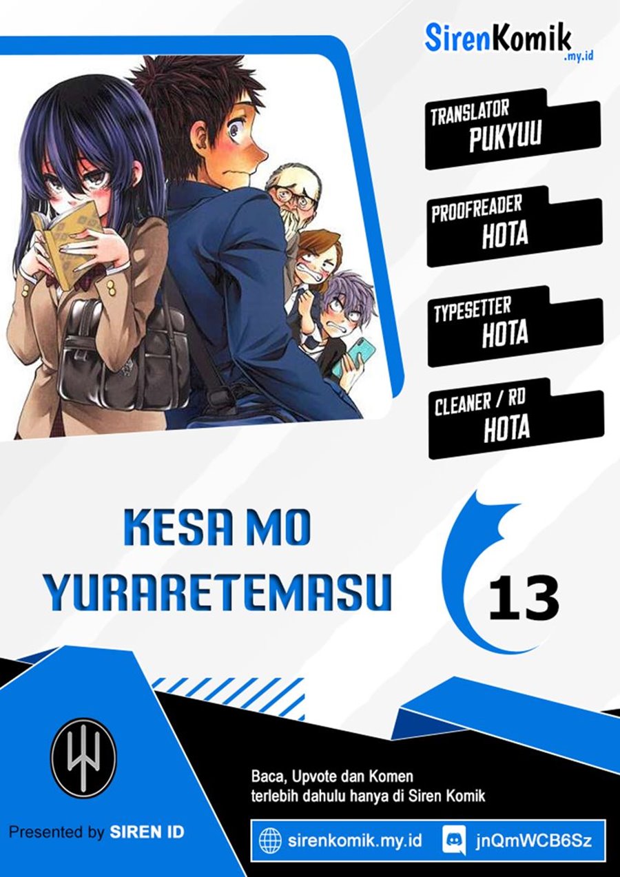 Kesa Mo Yuraretemasu Chapter 13 Gambar 1