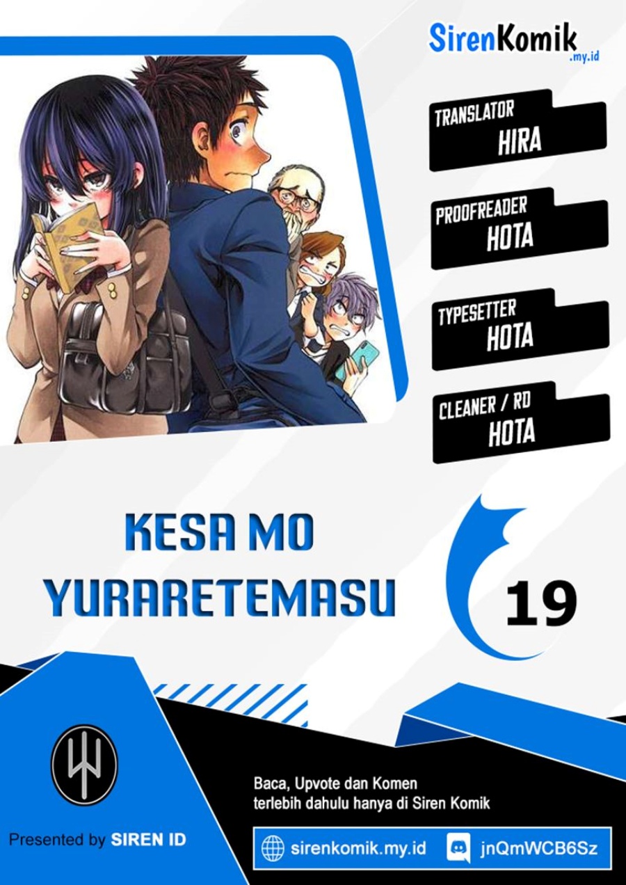 Kesa Mo Yuraretemasu Chapter 19 Gambar 1