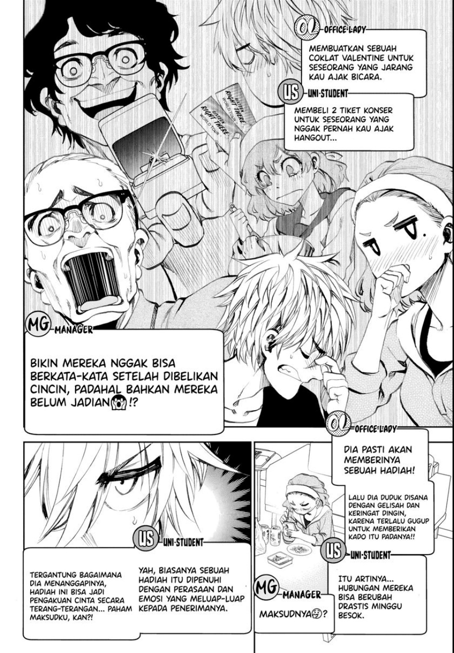 Kesa Mo Yuraretemasu Chapter 19 Gambar 3