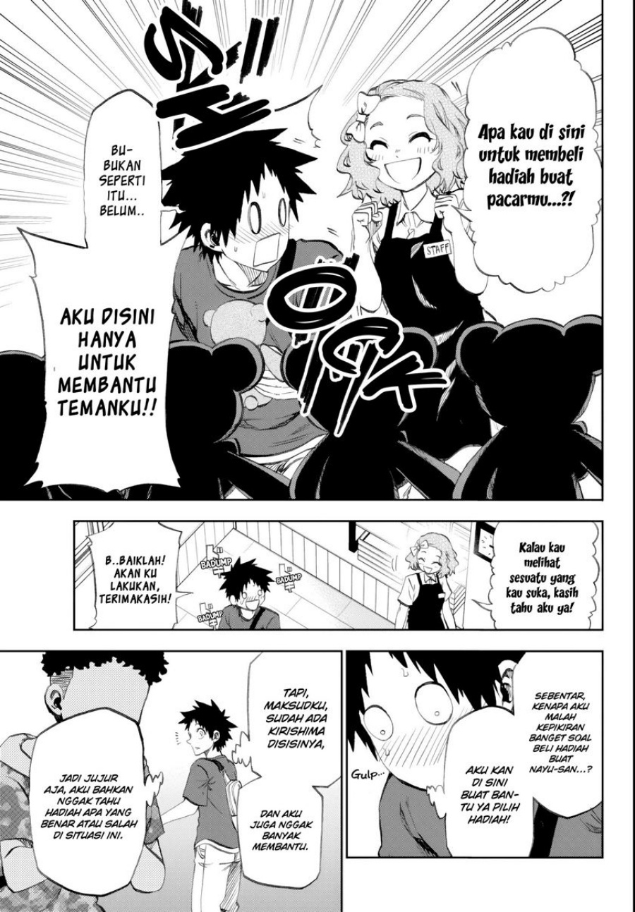 Kesa Mo Yuraretemasu Chapter 19 Gambar 8