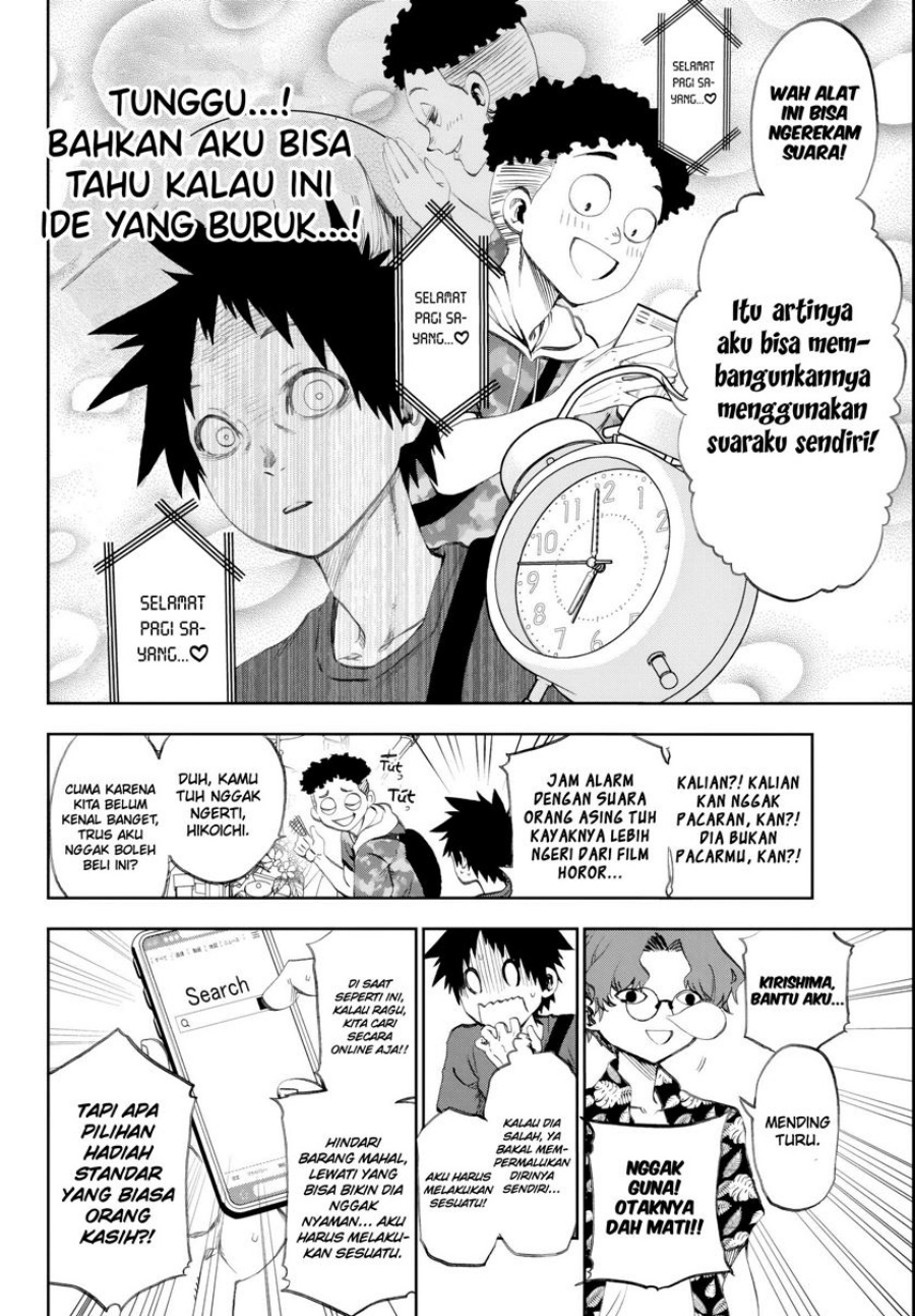 Kesa Mo Yuraretemasu Chapter 19 Gambar 9