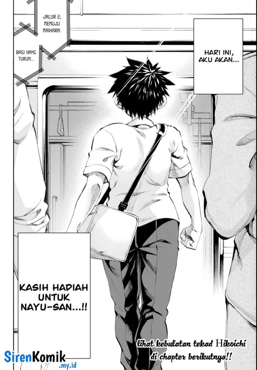 Kesa Mo Yuraretemasu Chapter 19 Gambar 17