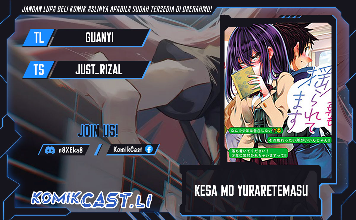 Kesa Mo Yuraretemasu Chapter 27 Gambar 1