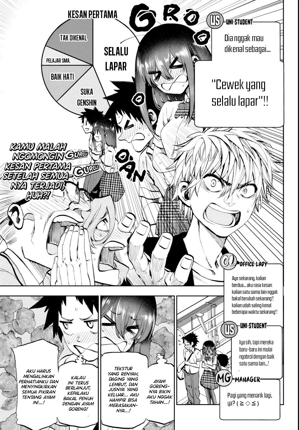 Kesa Mo Yuraretemasu Chapter 27 Gambar 6