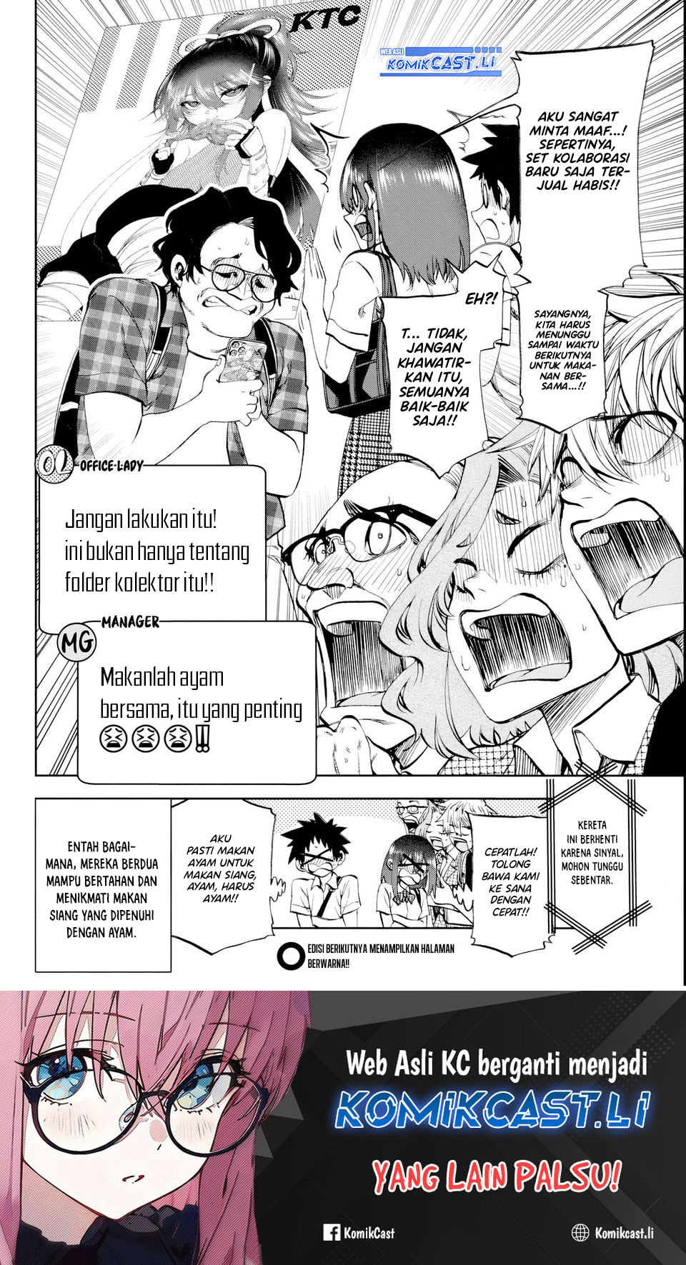 Kesa Mo Yuraretemasu Chapter 27 Gambar 17