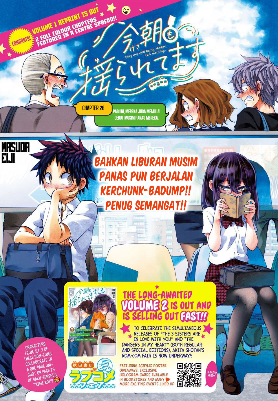 Kesa Mo Yuraretemasu Chapter 28 Gambar 2
