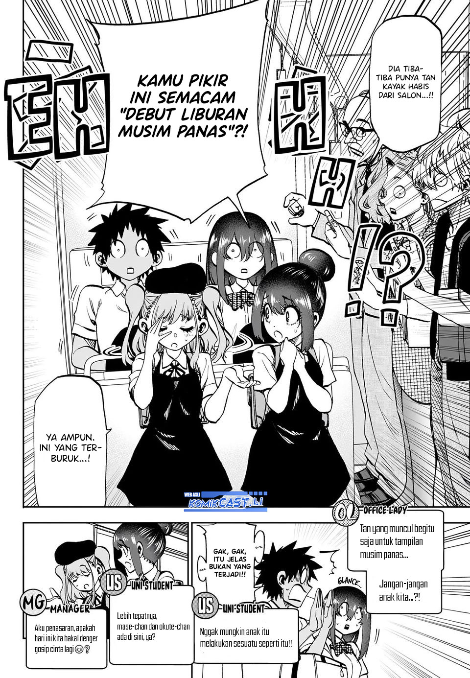Kesa Mo Yuraretemasu Chapter 28 Gambar 6