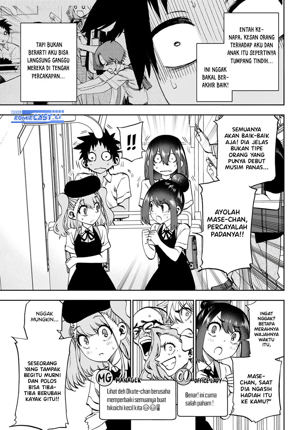 Kesa Mo Yuraretemasu Chapter 28 Gambar 9