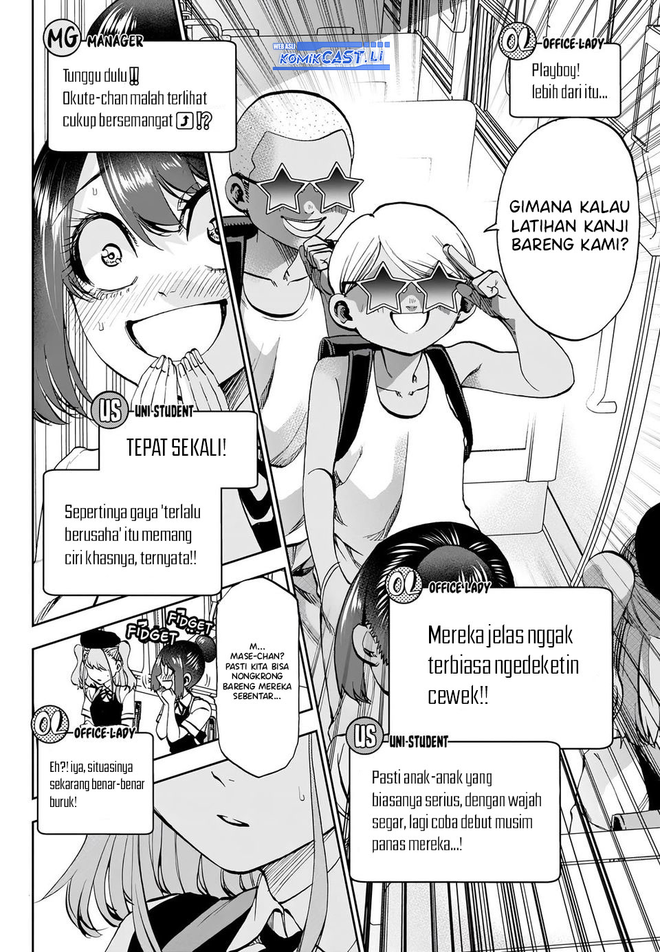 Kesa Mo Yuraretemasu Chapter 28 Gambar 12