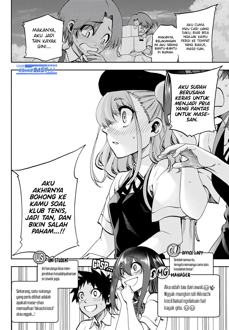 Kesa Mo Yuraretemasu Chapter 28 Gambar 16