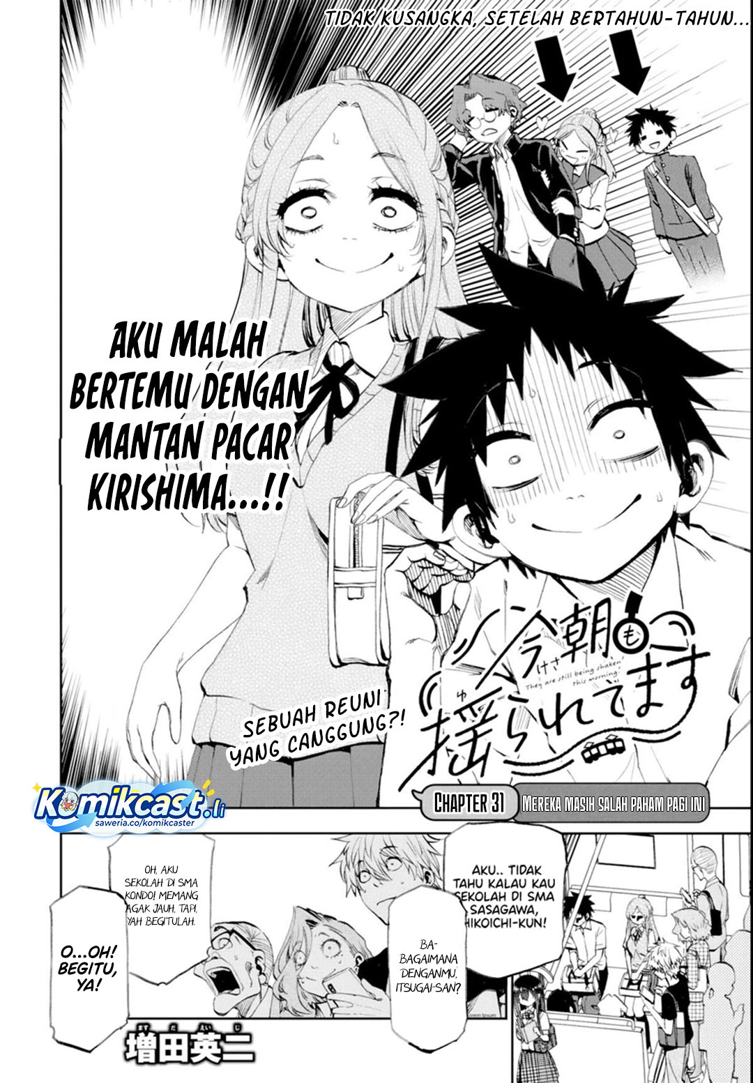 Kesa Mo Yuraretemasu Chapter 31 Gambar 5