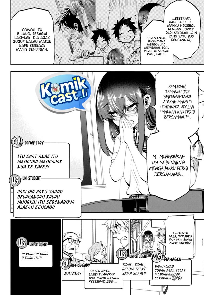 Kesa Mo Yuraretemasu Chapter 32 Gambar 5