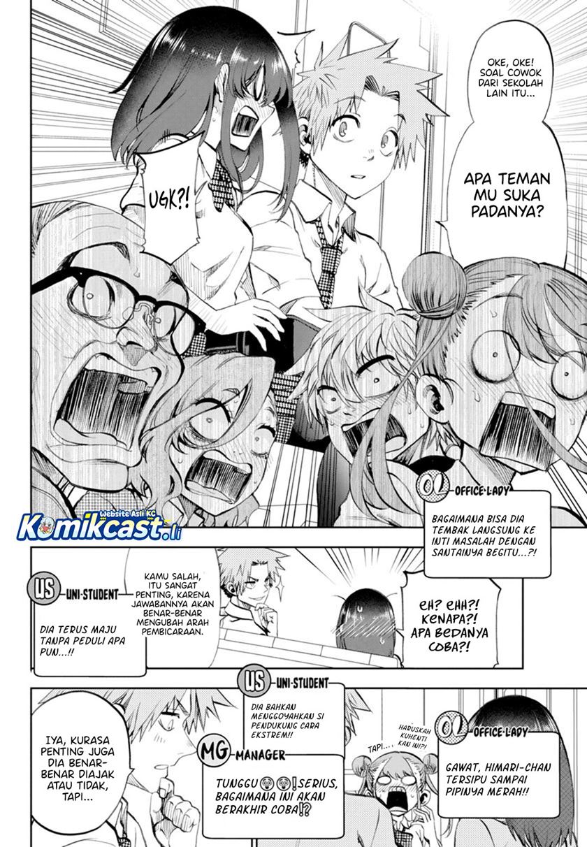 Kesa Mo Yuraretemasu Chapter 32 Gambar 11