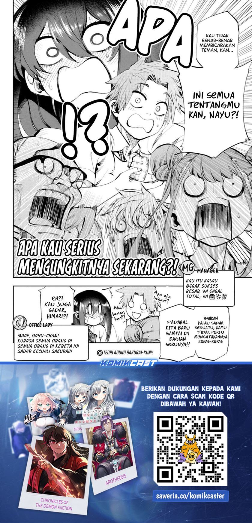 Kesa Mo Yuraretemasu Chapter 32 Gambar 16