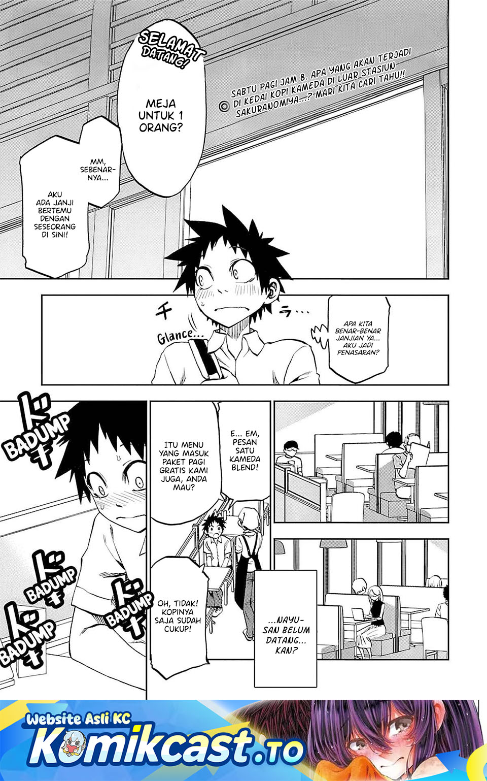 Kesa Mo Yuraretemasu Chapter 35 Gambar 2