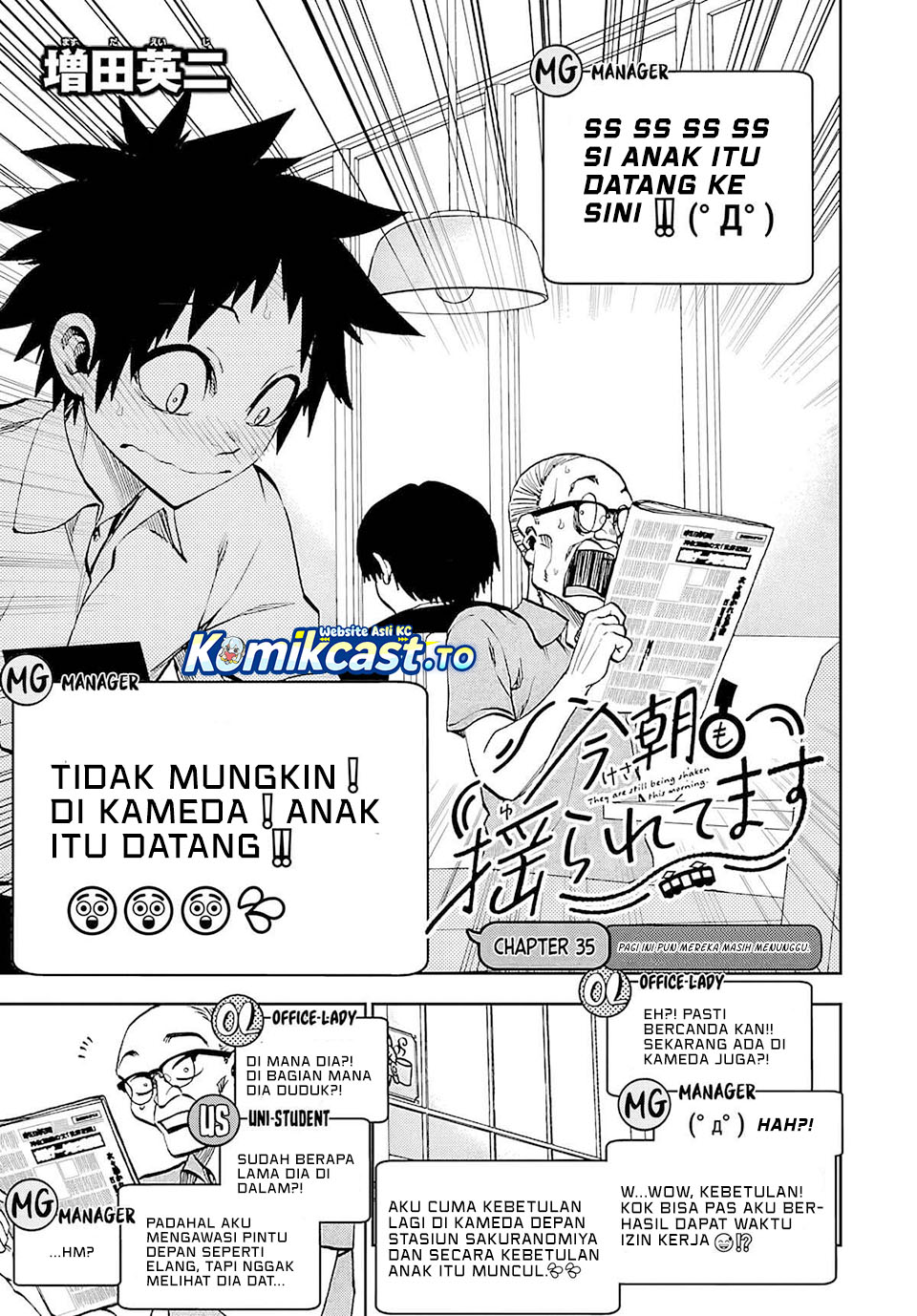 Kesa Mo Yuraretemasu Chapter 35 Gambar 4