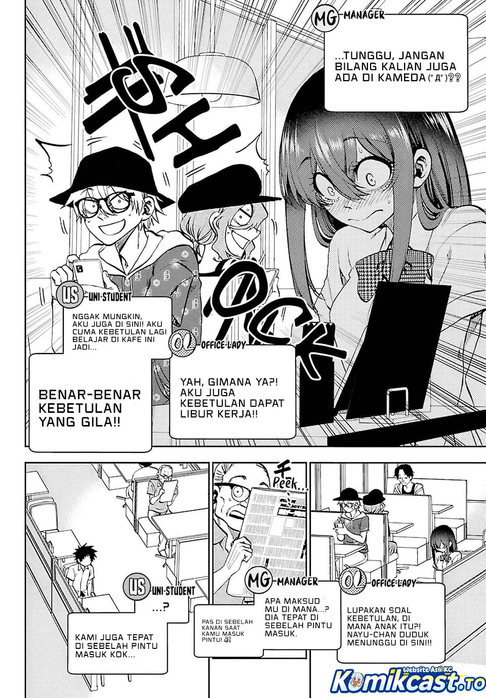 Kesa Mo Yuraretemasu Chapter 35 Gambar 5