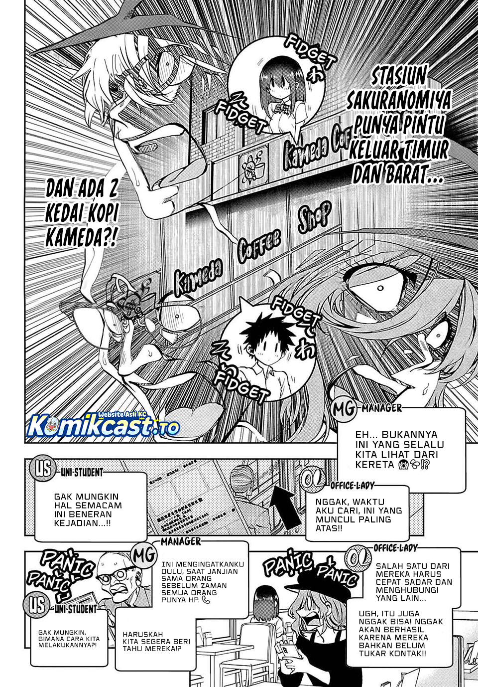 Kesa Mo Yuraretemasu Chapter 35 Gambar 7