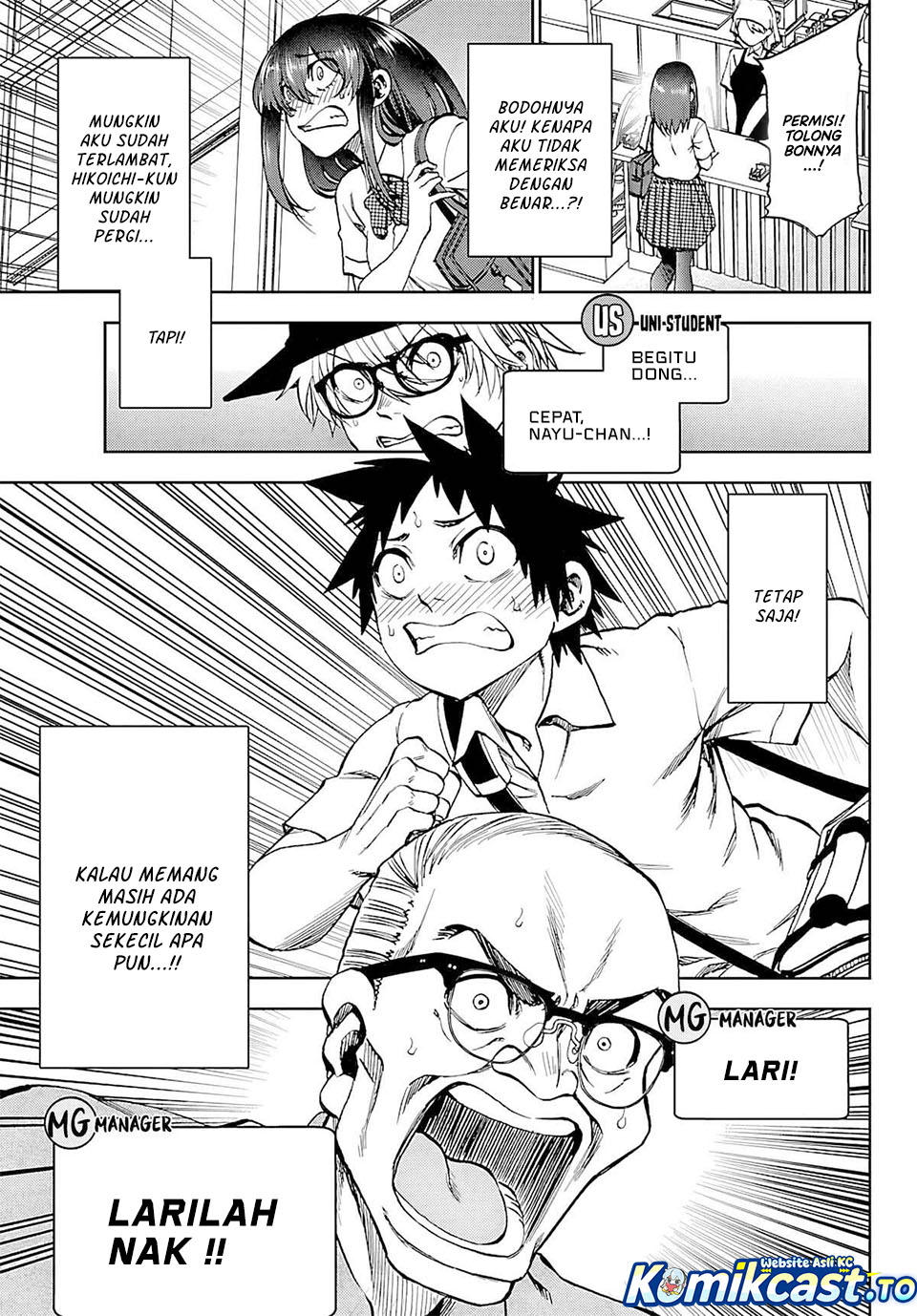 Kesa Mo Yuraretemasu Chapter 35 Gambar 16