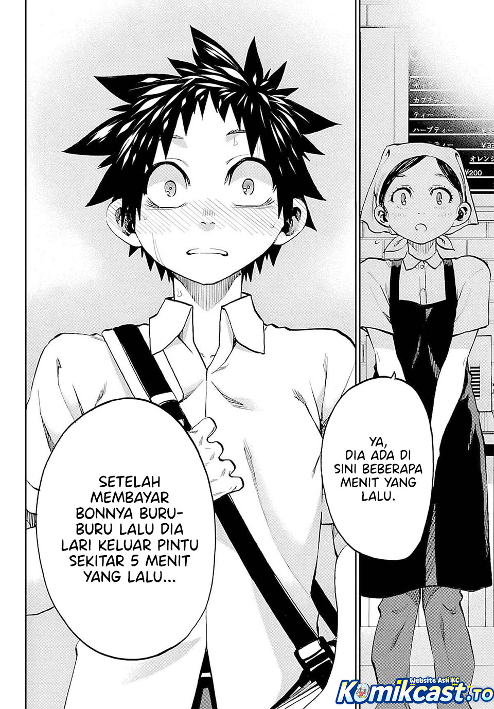 Kesa Mo Yuraretemasu Chapter 35 Gambar 19