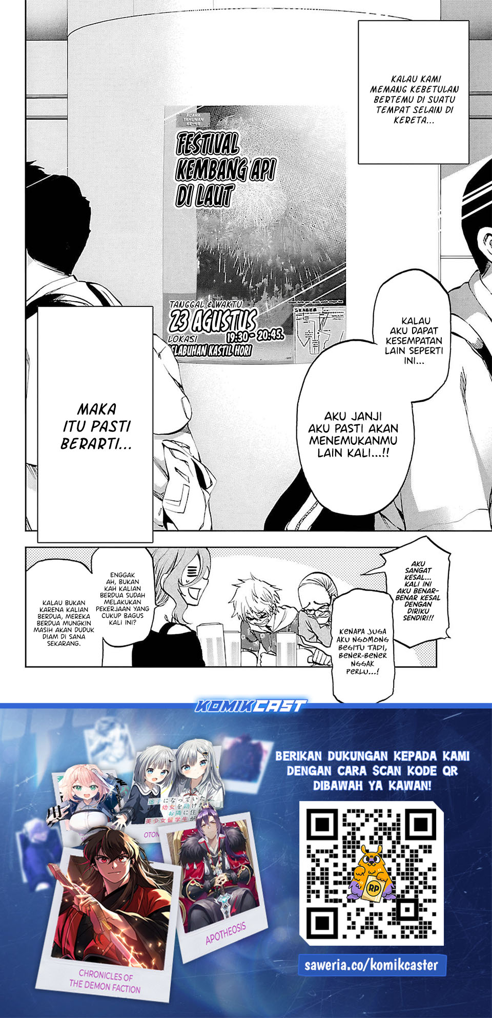 Kesa Mo Yuraretemasu Chapter 35 Gambar 25