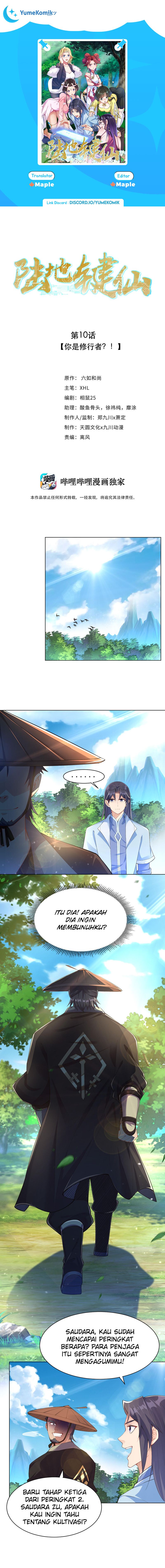 Keyboard Immortal Chapter 10 Gambar 1