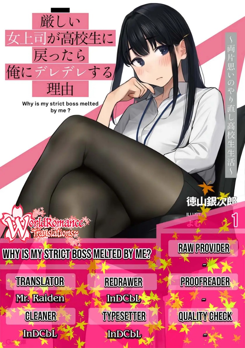 Kibishii Onna Joushi ga Koukousei ni Modottara Ore ni Dere Dere suru Riyuu Chapter 01.1 Gambar 1