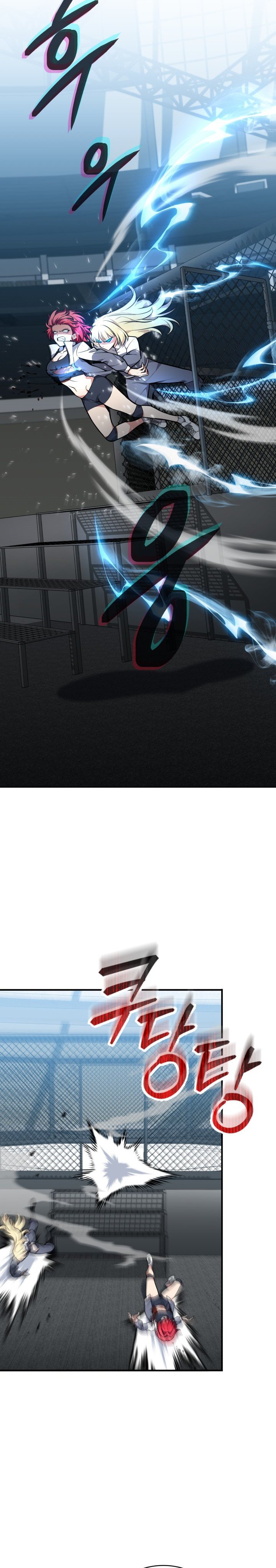 Kidnapped Dragons Chapter 08 Gambar 3