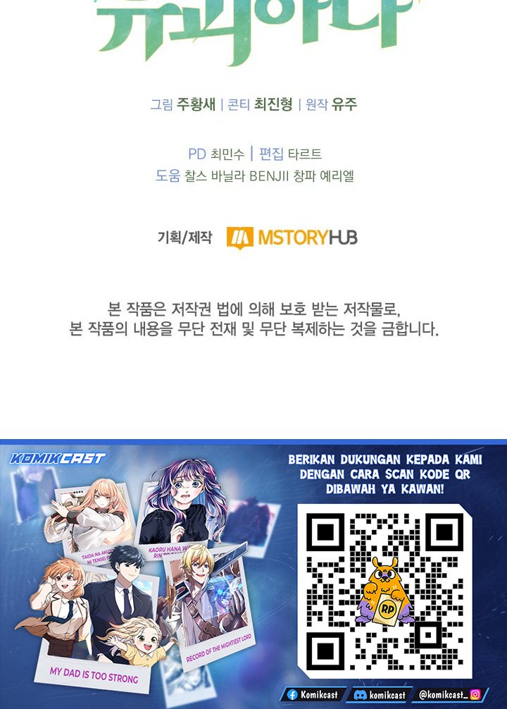 Kidnapped Dragons Chapter 08 Gambar 41