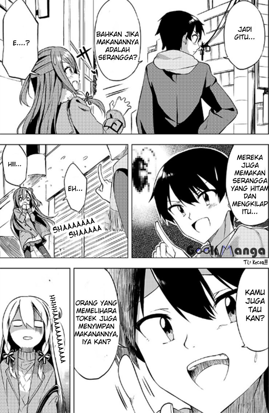 Kiite kuremasu yo ne? Senpai Chapter 03 Gambar 16