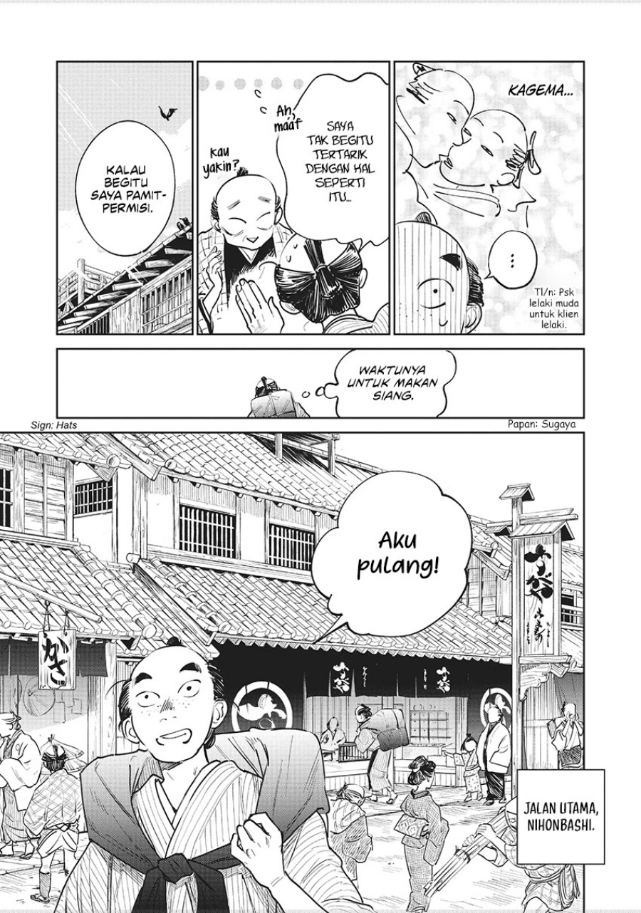 Kijin Gentoushou Chapter 11 Gambar 9