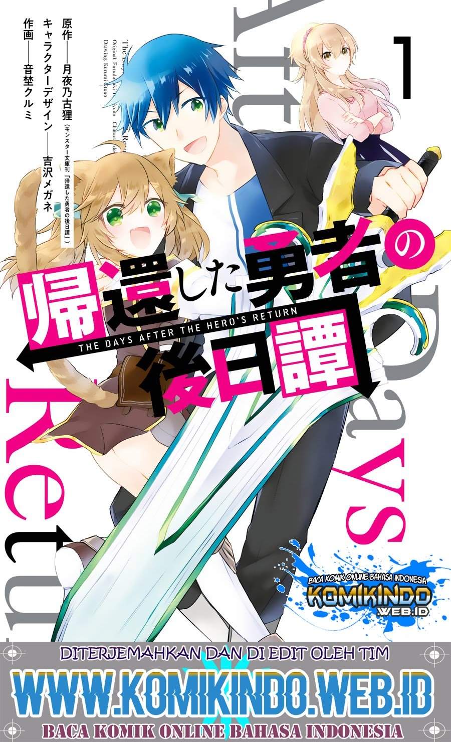 Kikanshita Yuusha no Gojitsudan Chapter 02.1 Gambar 2