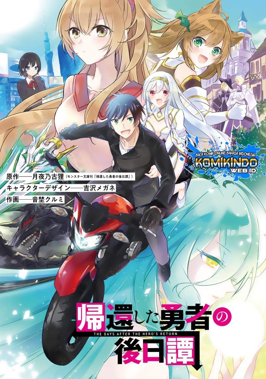 Kikanshita Yuusha no Gojitsudan Chapter 02.1 Gambar 4