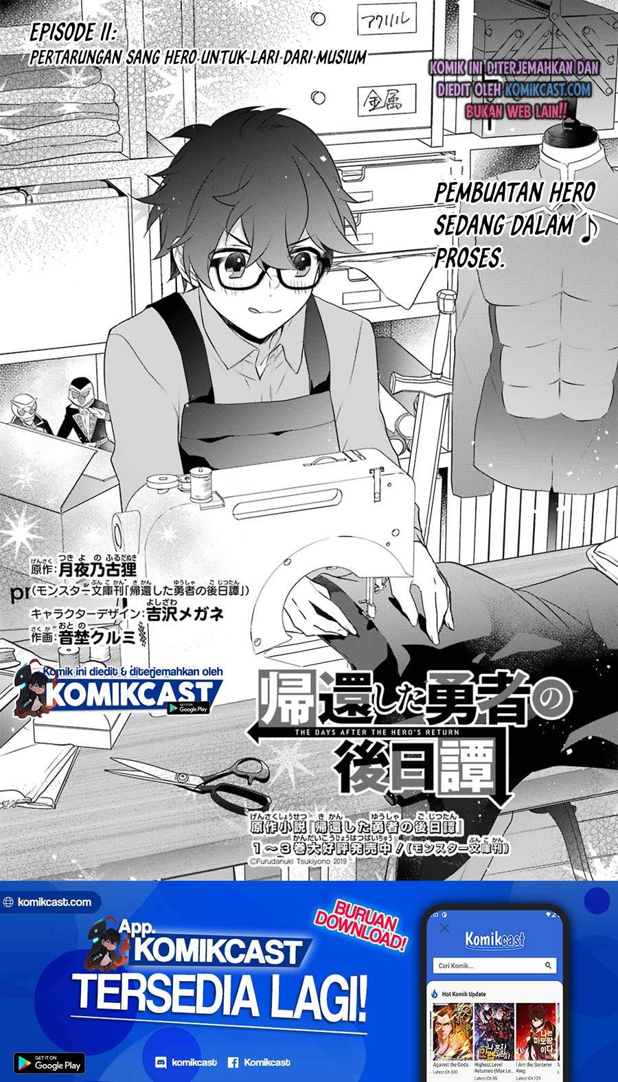 Kikanshita Yuusha no Gojitsudan Chapter 11 Gambar 2