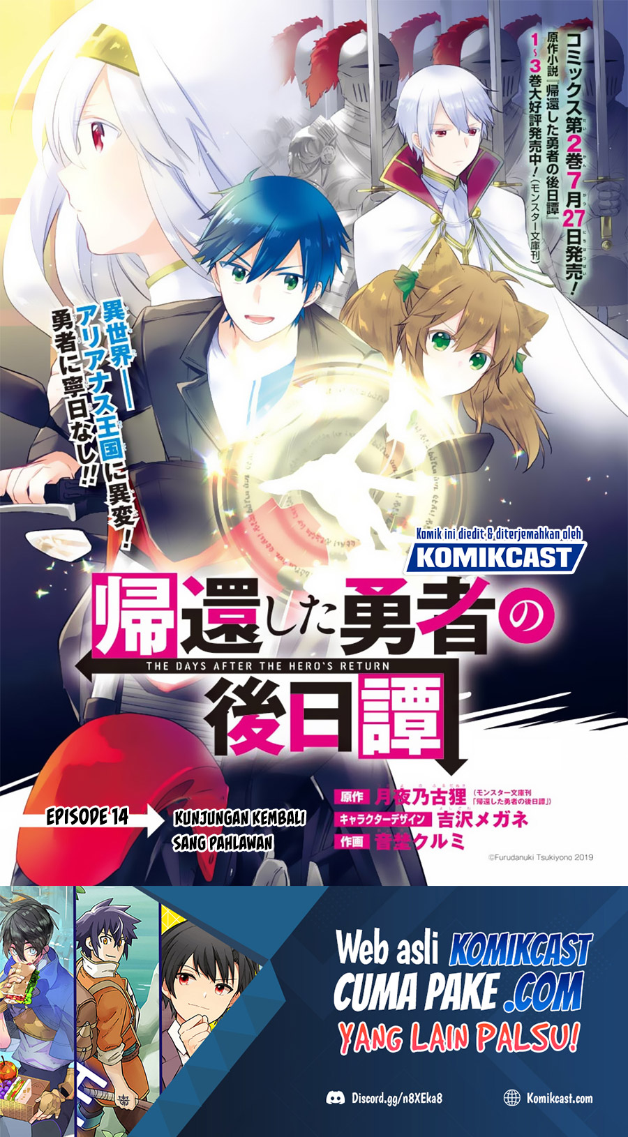 Kikanshita Yuusha no Gojitsudan Chapter 14 Gambar 2