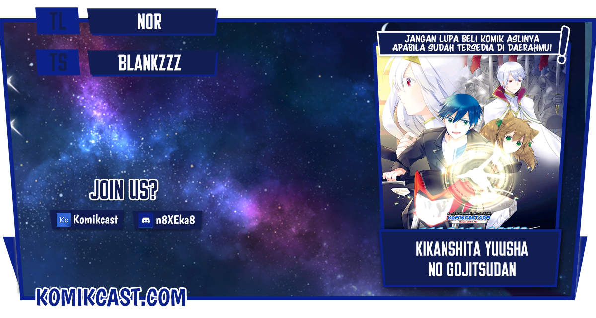 Kikanshita Yuusha no Gojitsudan Chapter 16 Gambar 1