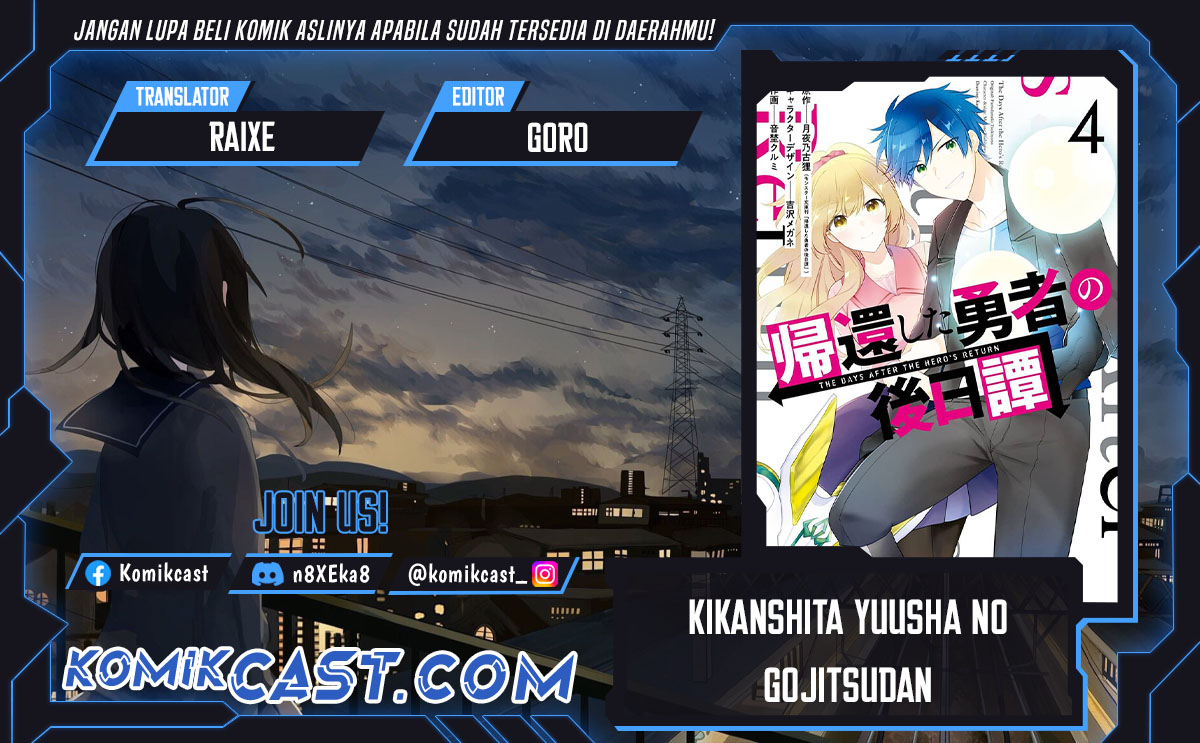Kikanshita Yuusha no Gojitsudan Chapter 20 Gambar 1