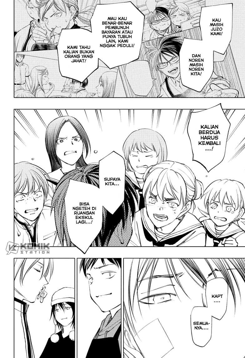 Kill Blue Chapter 110 Gambar 16