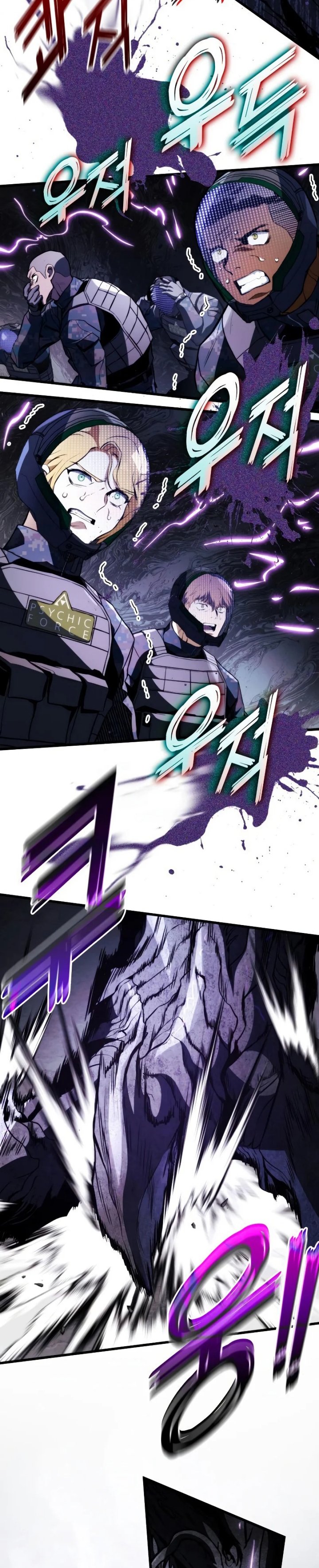 Kill The Dragon Chapter 57 Gambar 18
