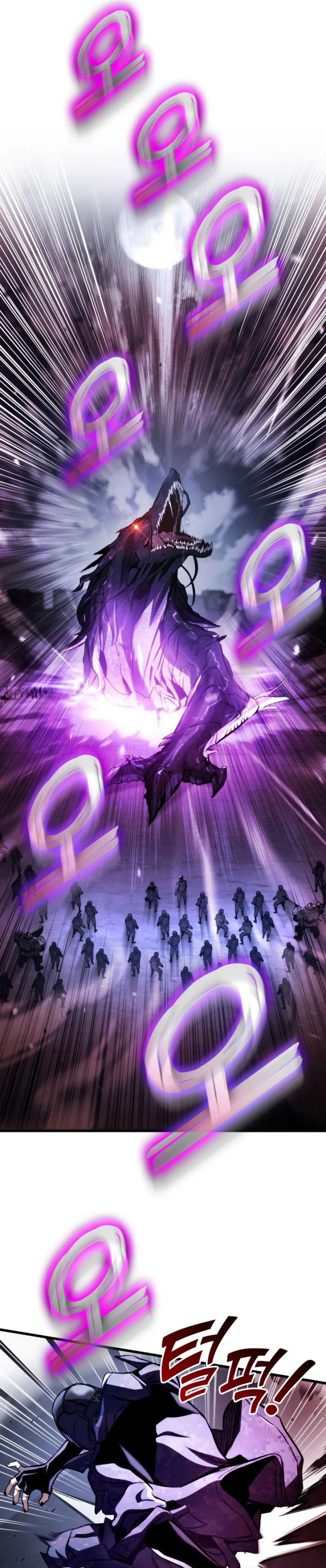 Kill The Dragon Chapter 57 Gambar 23