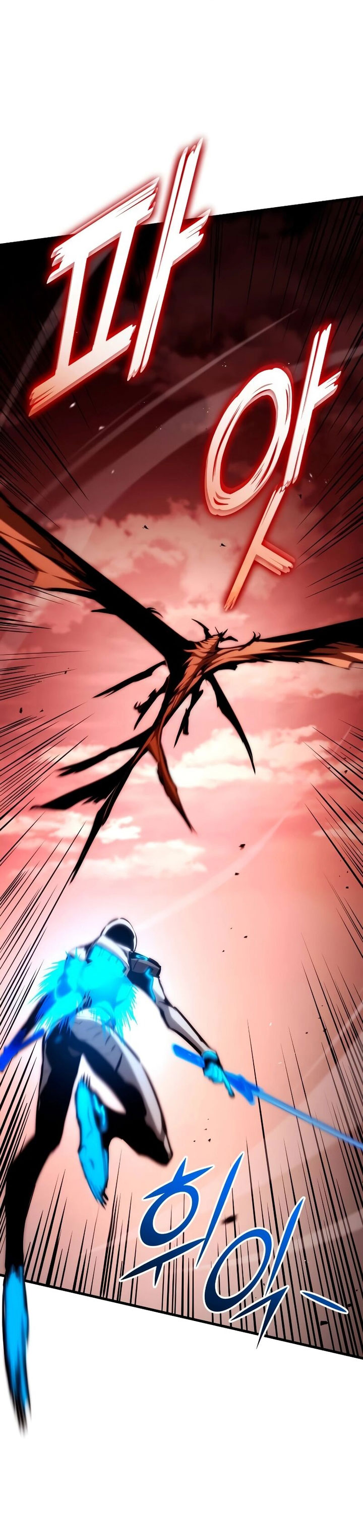 Kill The Dragon Chapter 111 Gambar 4