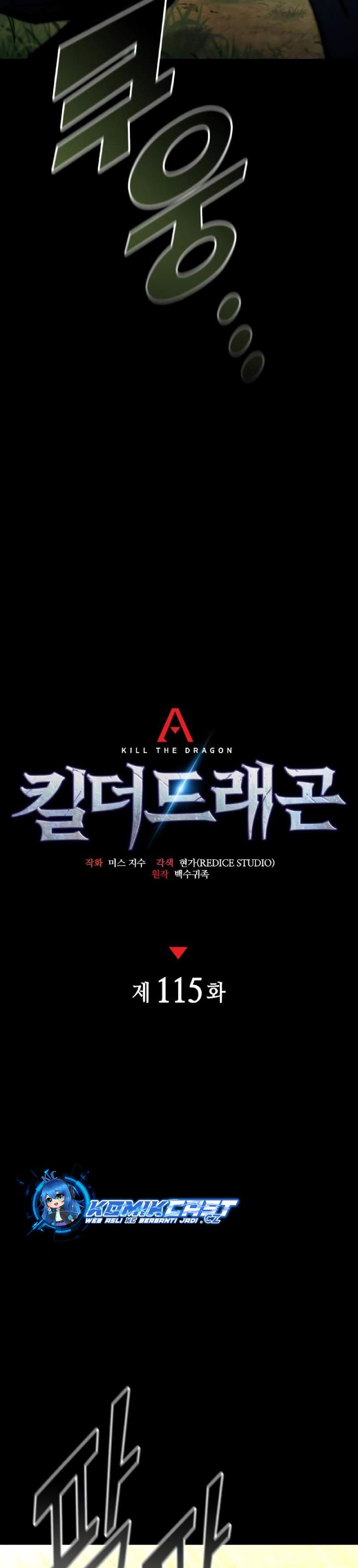 Kill The Dragon Chapter 115 Fix Gambar 19