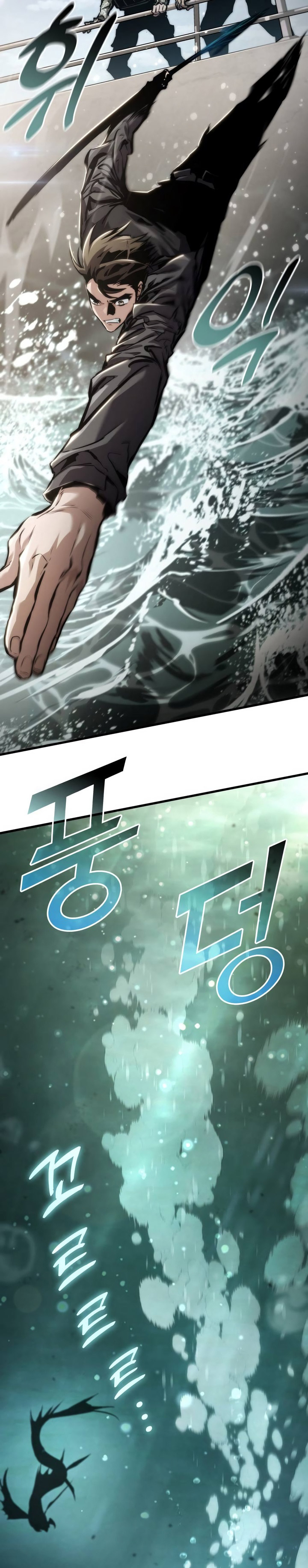 Kill The Dragon Chapter 133 Gambar 12