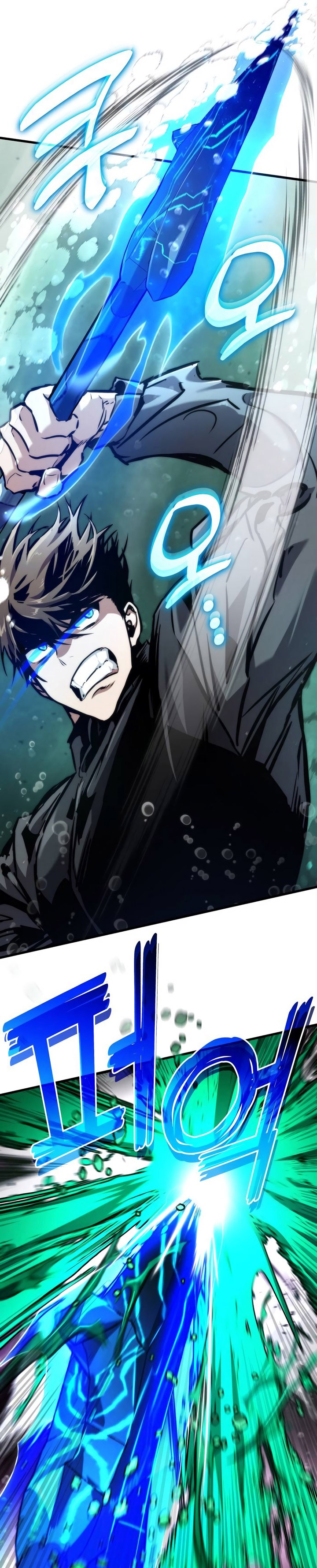 Kill The Dragon Chapter 133 Gambar 17
