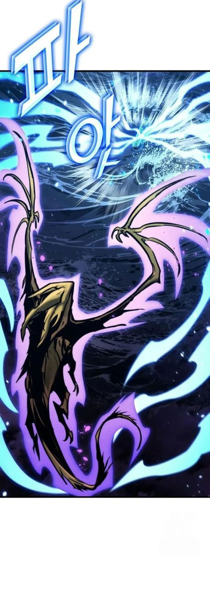 Kill The Dragon Chapter 147 Gambar 44